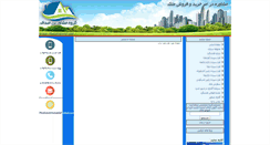 Desktop Screenshot of amlak.rsadaf.ir